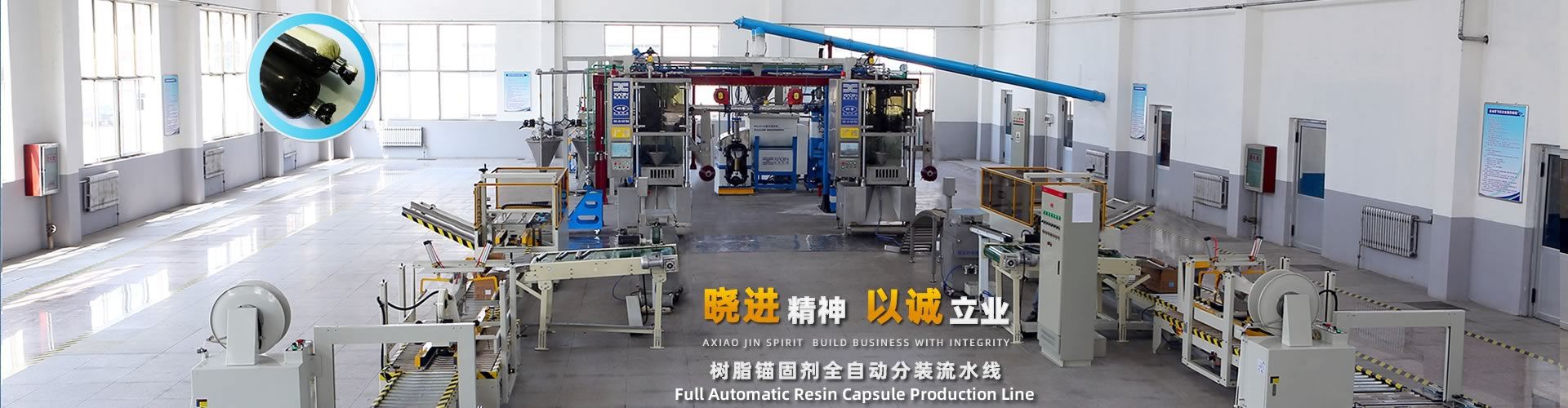 曉進機械2