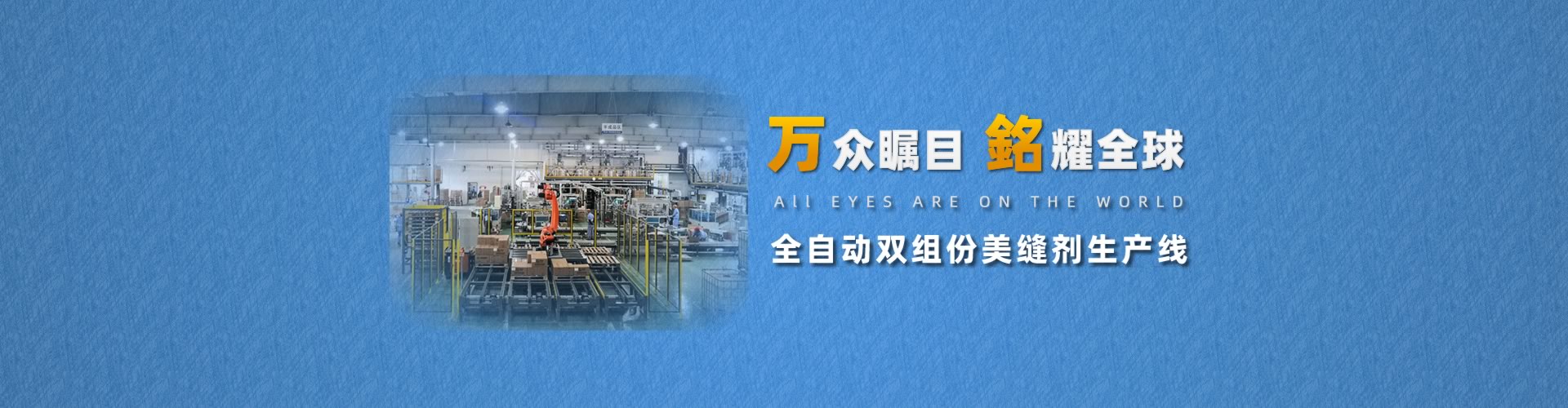 曉進機械4